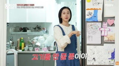 함소원, "8세 딸 알림장 안 가져오면 물+밥만 줘" 前남편 진화 반발 ('동치미')