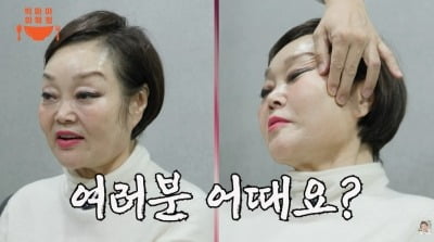 이혜정, "평생 예쁘단 말 못 들어"…댓글 보고 결국 성형외과 行