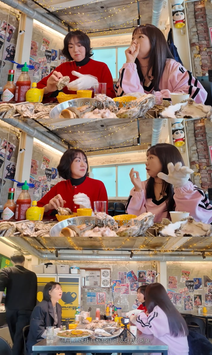 '10kg 감량' 홍현희, 45세 현실 고민…"둘째 출산 원하지만 가능할까"