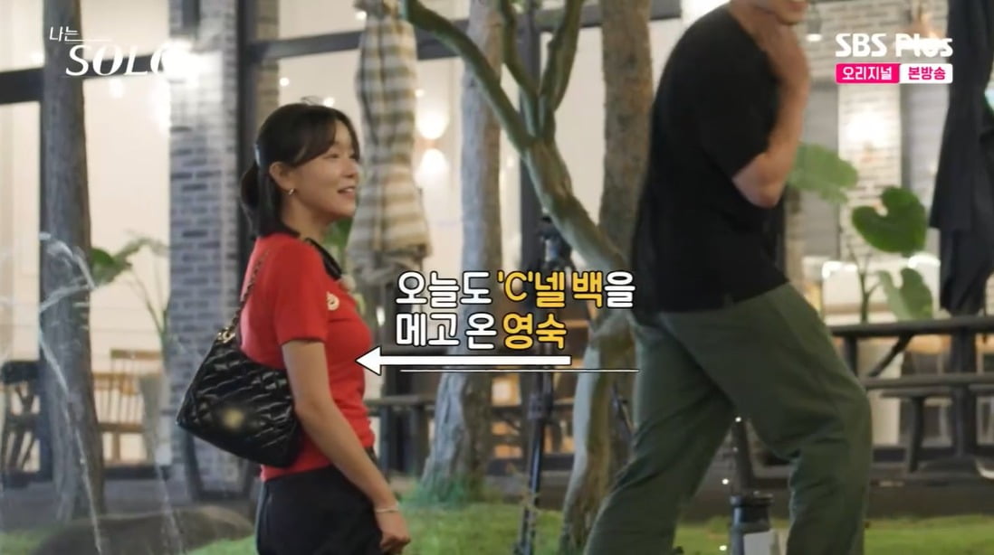 사진 = ENA, SBS Plus 리얼 데이팅 프로그램 '나는 SOLO' 