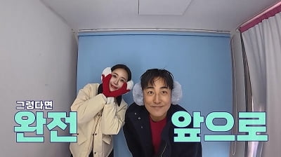 '백지영 절친' 김성수 "남자친구 되기 전에 사진 찍자"…12세 연하와 ♥핑크빛 ('신랑수업')