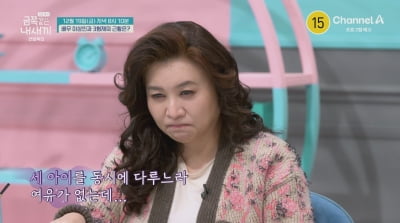 오은영, 사상 최초 촬영 중단했는데…'자폐 진단' 이상인 첫째, 7개월 만의 근황 ('금쪽같은')