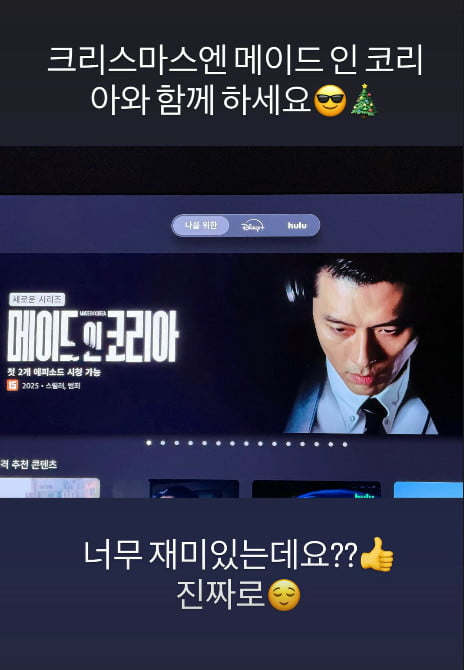 사진=손예진 SNS