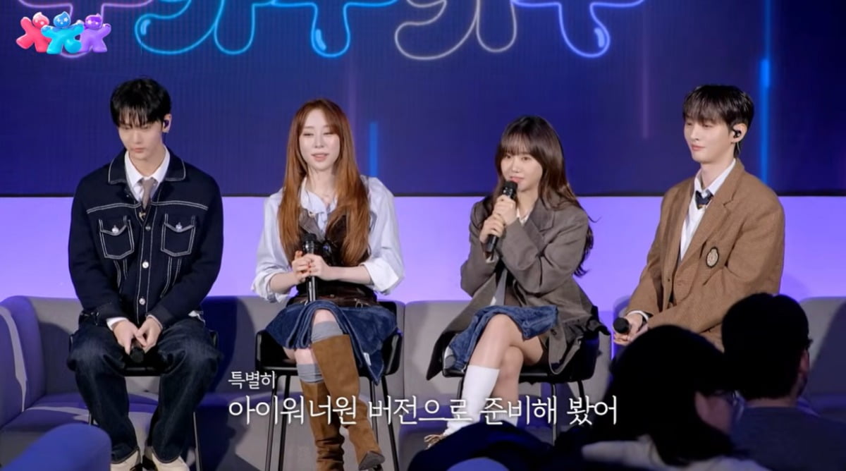 사진=웹예능 '추카추카추' 캡처