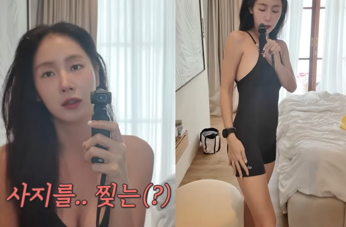 사진 = 유튜브 채널 '소유기'