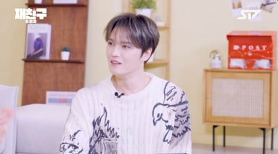 '재산1조설' 김재중, 동안 외모에 질투 하나…"안 늙는 비법 뭐냐" ('재친구')