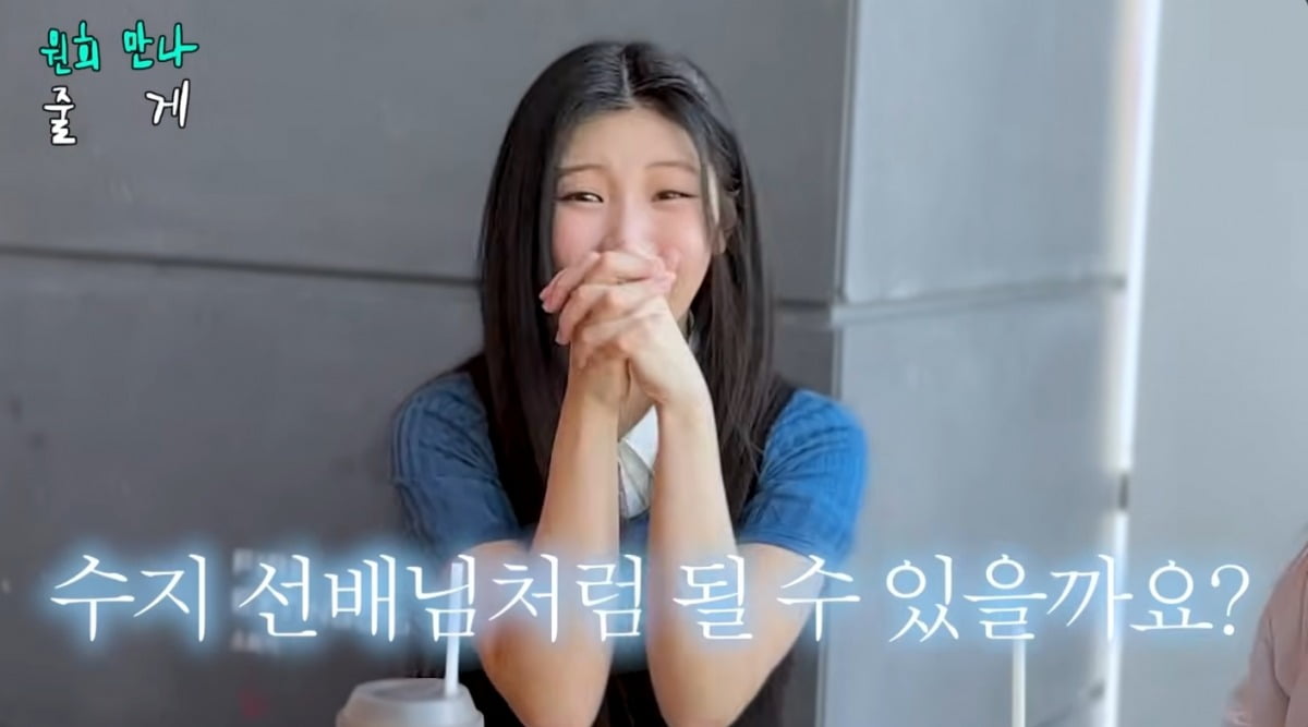 사진 = '조현아의 평범한 목요일 밤' 유튜브 채널 캡처