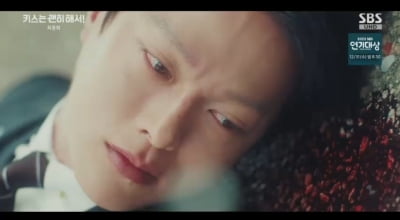 잔인한 사고 당한 장기용, 안은진에 끝내…"정리하자" 충격 발언 ('키스는')