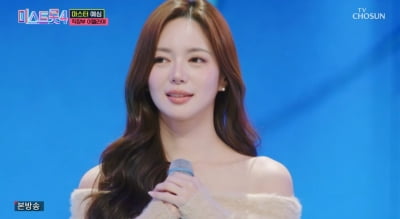 '성형고백' 이세영 X '고려대' 이엘리야, 제대로 일냈다…'올하트 진출' 파격변신 ('미스트롯4')