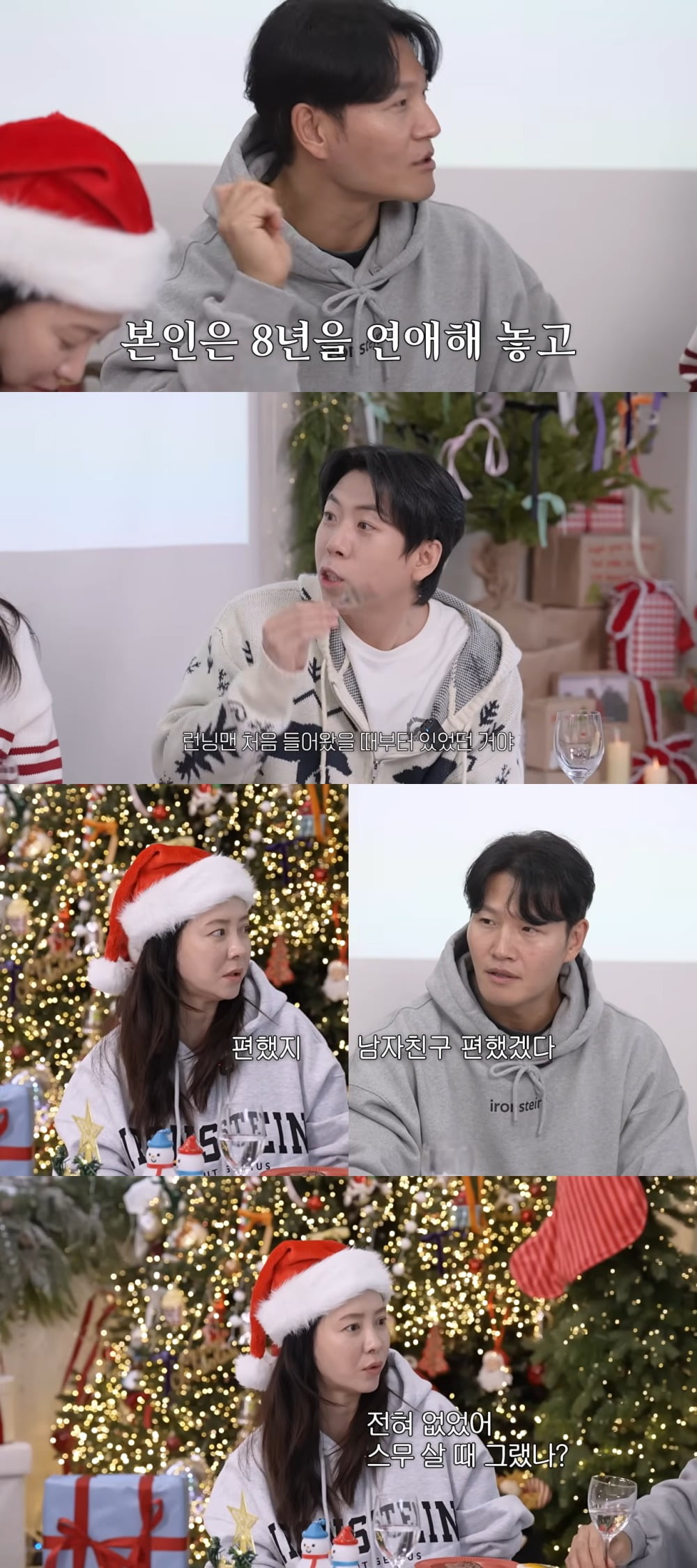 사진 = 유튜브 채널 '송지효'