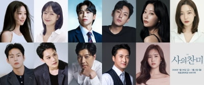 [공식] 서예지, 결국 연극계로 발 돌렸다…3년 넘게 드라마 공백 갖더니 '사의 찬미' 출연 확정