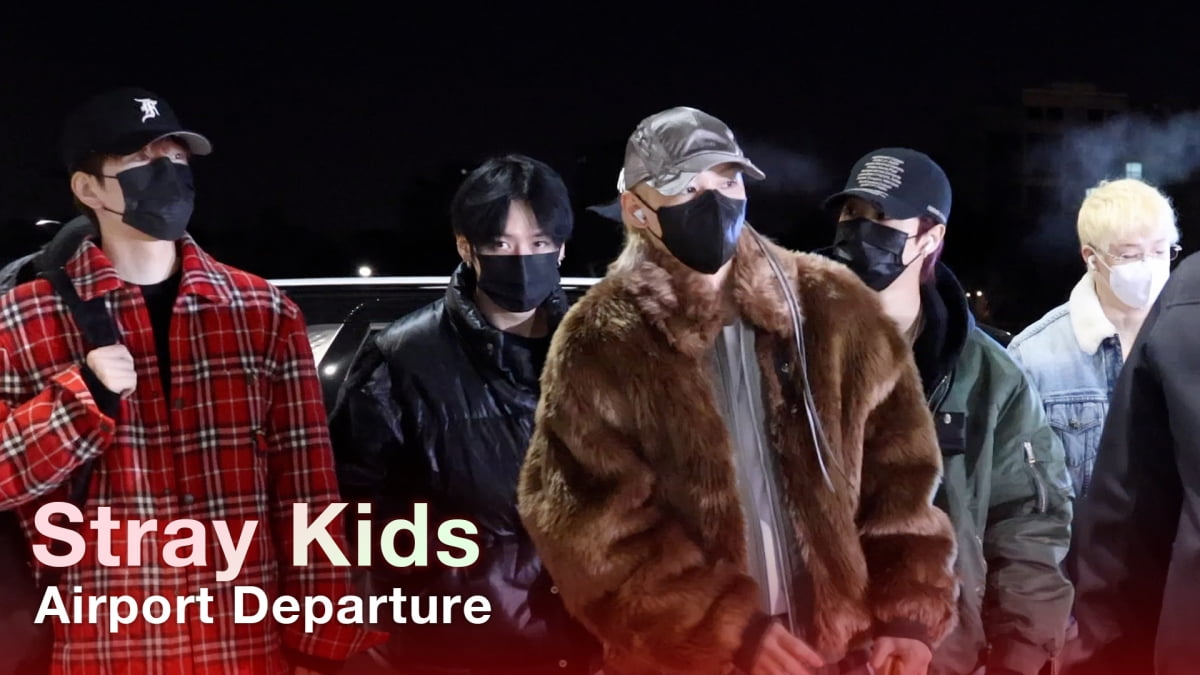 스트레이 키즈, 한파 녹이는 잘샘김 [TV10]