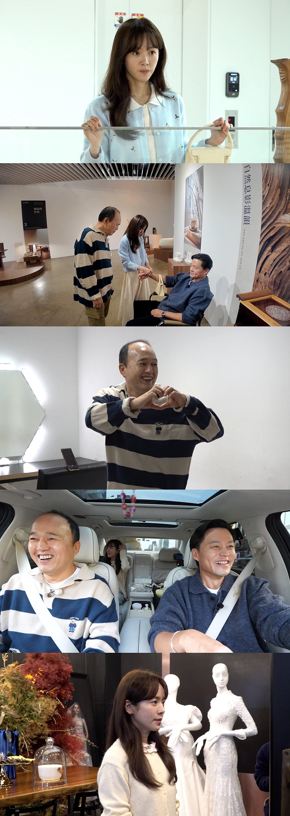 / 사진=SBS ‘내겐 너무 까칠한 매니저 - 비서진’