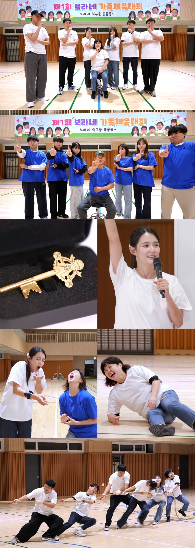 사진제공 = KBS 2TV ‘신상출시 편스토랑’  