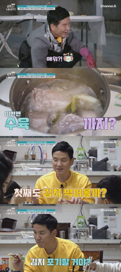 오은영, 사상 최초 촬영 중단 선언했는데…이상인 '자폐' 첫째, 7개월 만에 의젓한 모습 ('금쪽같은')