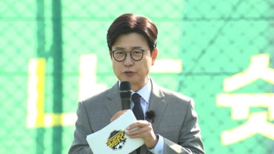 김성주, 유소년들 도발했다…"꼴찌해도 돼?"('히든FC')
