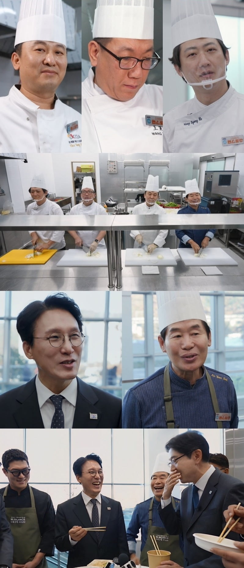 사진제공=KBS 2TV '신상출시 편스토랑'