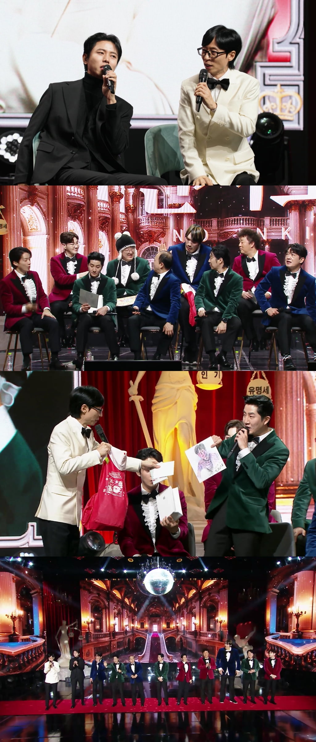 / 사진 제공 = MBC ‘놀면 뭐하니?’