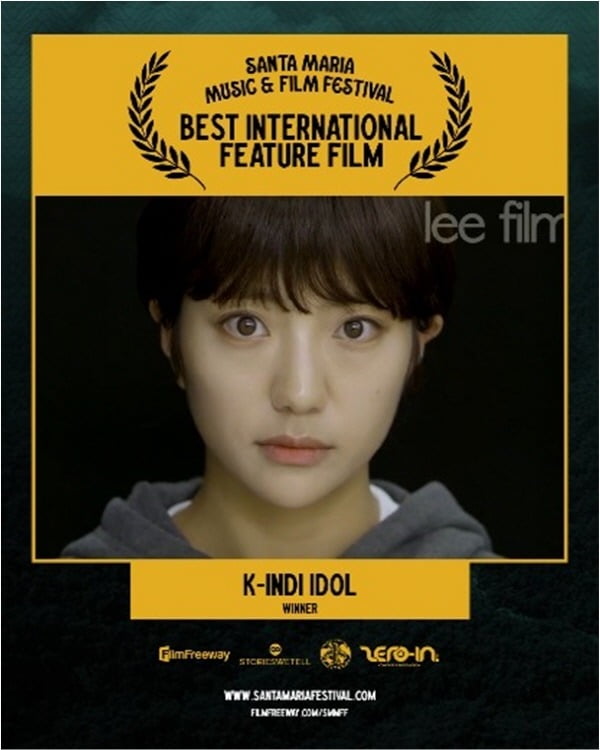 / 사진=2025 산타마리아 음악 영화제(2025 Santa Maria Music & Film Festival)