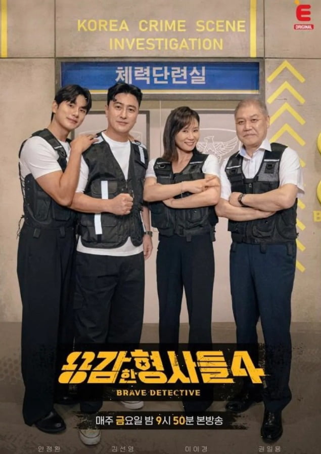 사진=티캐스트 E채널