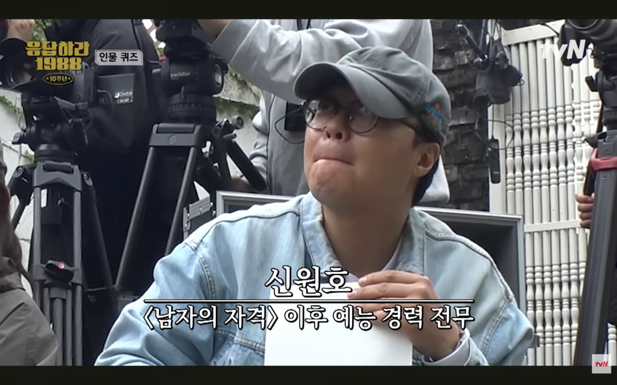 / 사진=tvN '응답하라 1988 10주년'