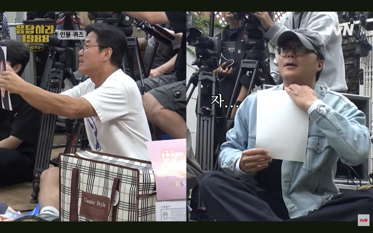 / 사진=tvN '응답하라 1988 10주년'