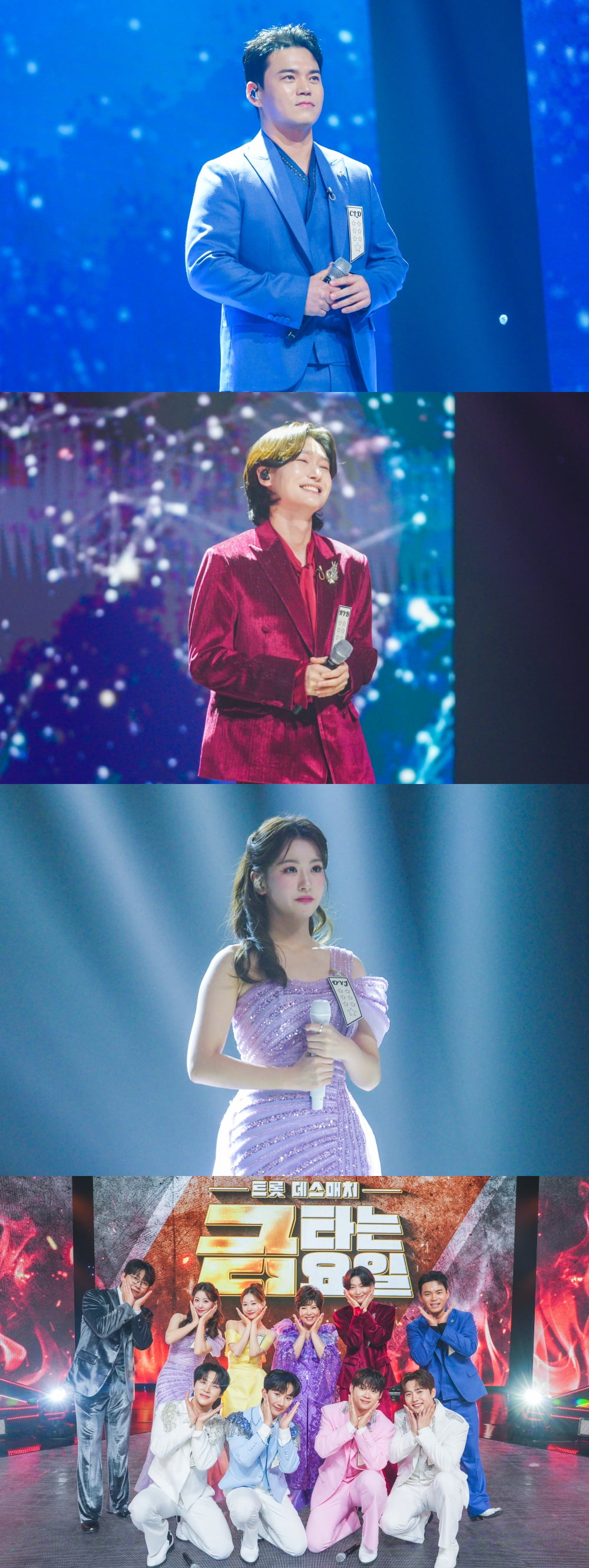 사진 제공 = TV CHOSUN '금타는 금요일'