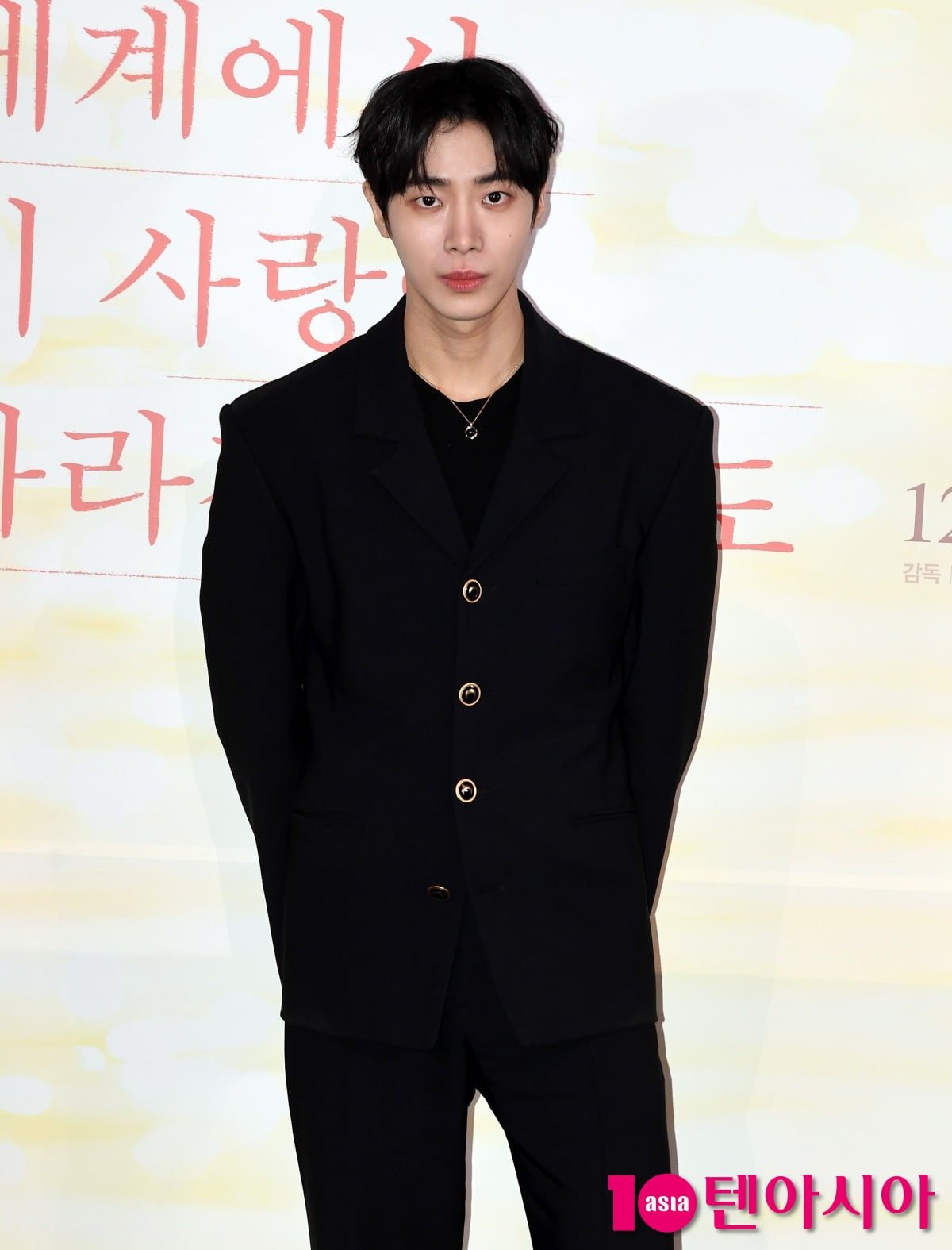 사진=텐아시아DB