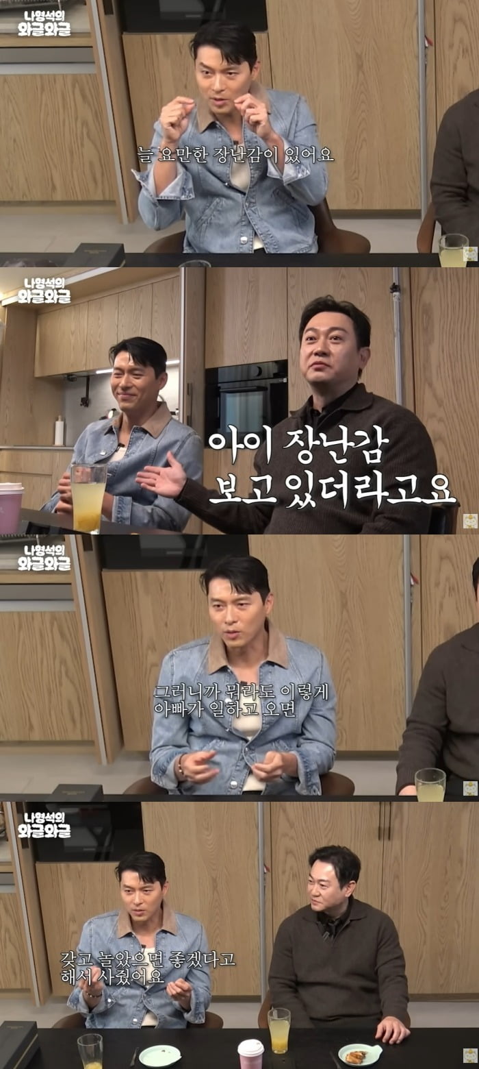 사진 = 유튜브 채널 '채널십오야'