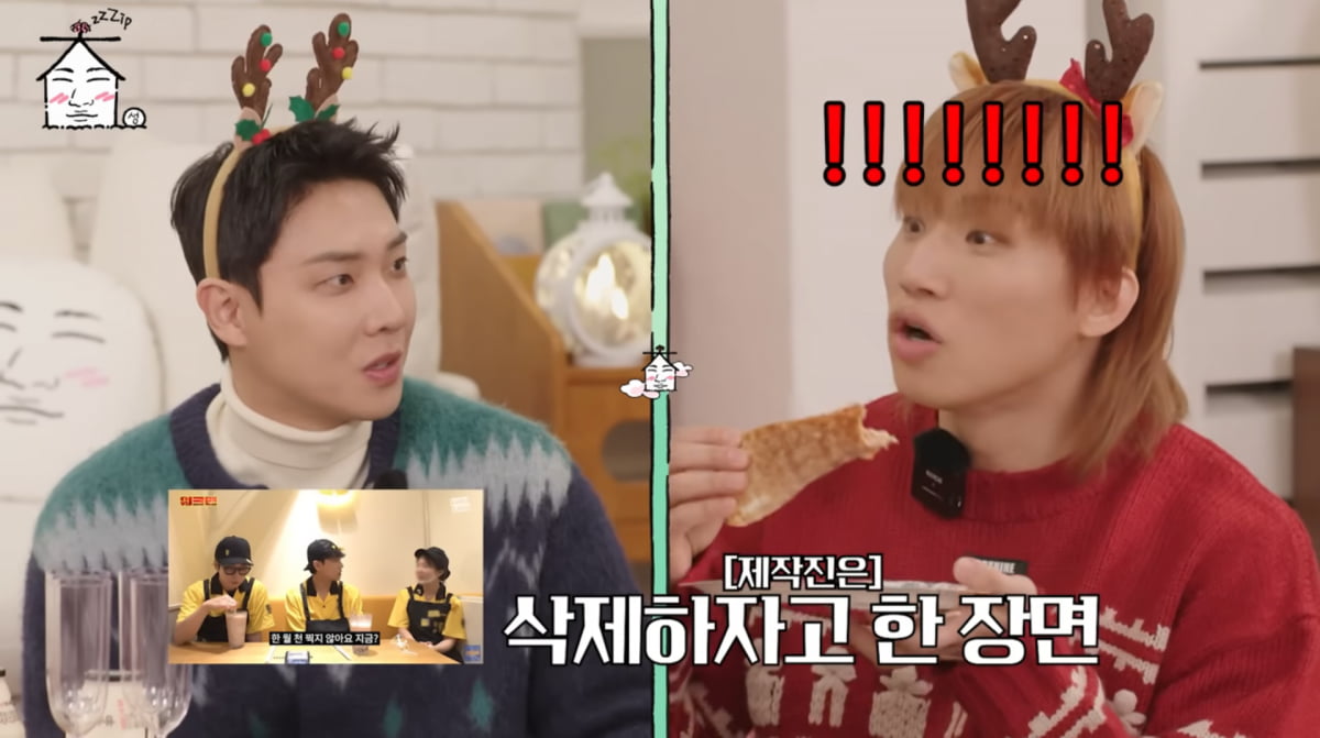 사진=유튜브 '집대성'