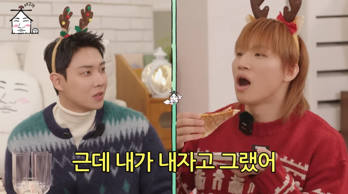 사진=유튜브 '집대성'