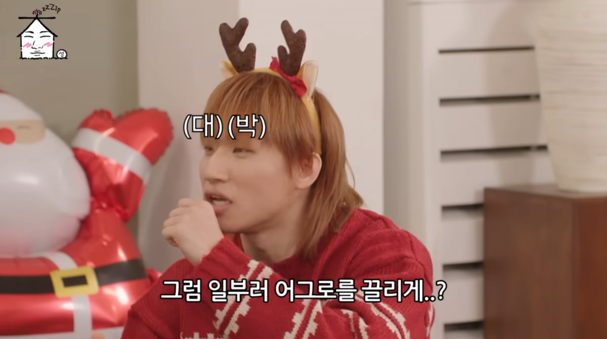 사진=유튜브 '집대성'