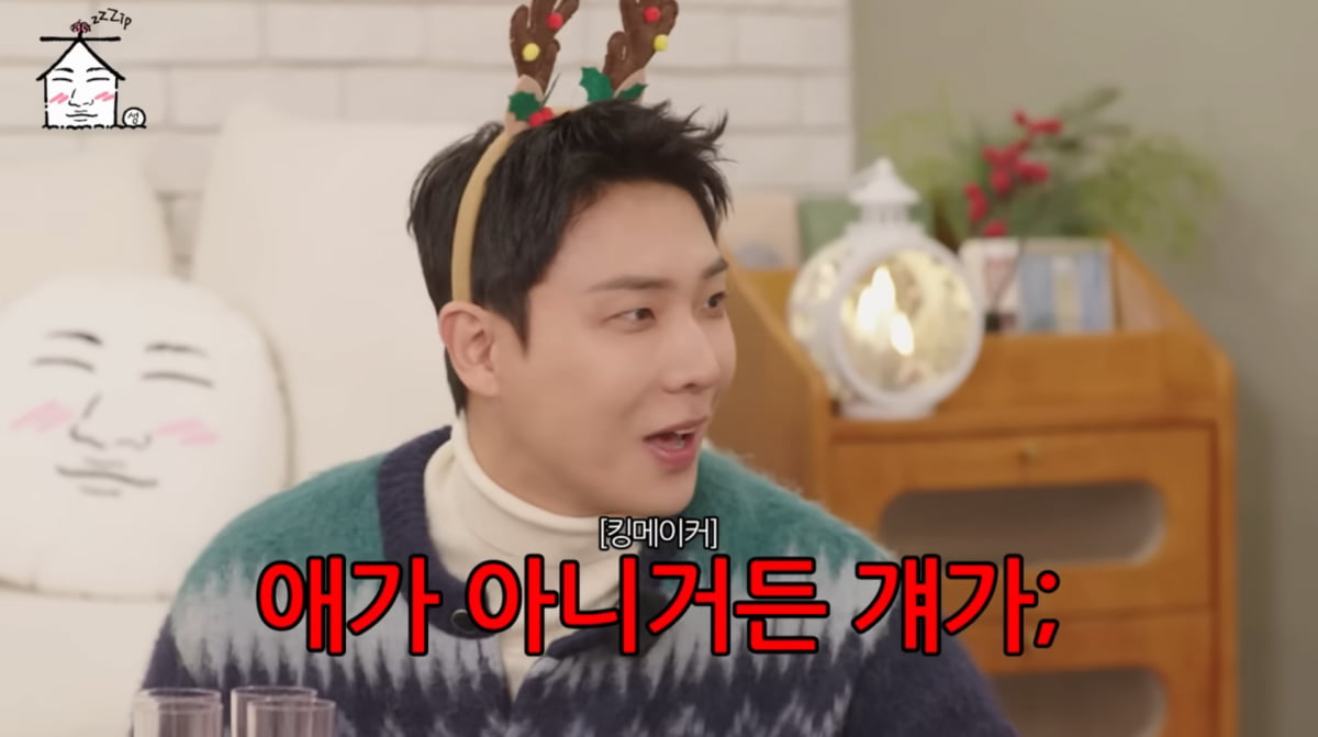 사진=유튜브 '집대성'