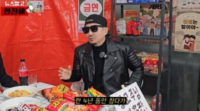 [종합] 박상민, '가짜 박상민' 4년 악몽 끝에 고백…"수십억 벌고 벌금은 700만원"