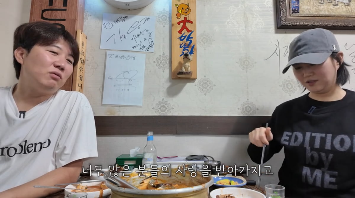 사진=유튜브 '도장TV'