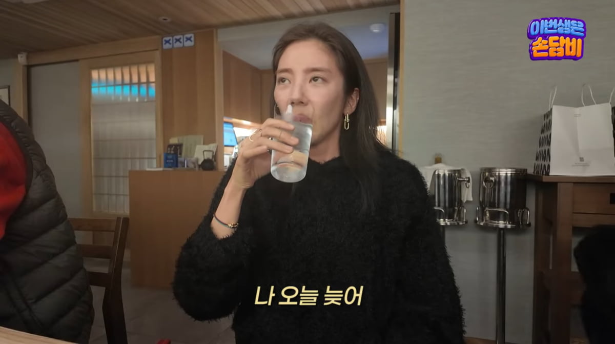 사진=손담비 유튜브