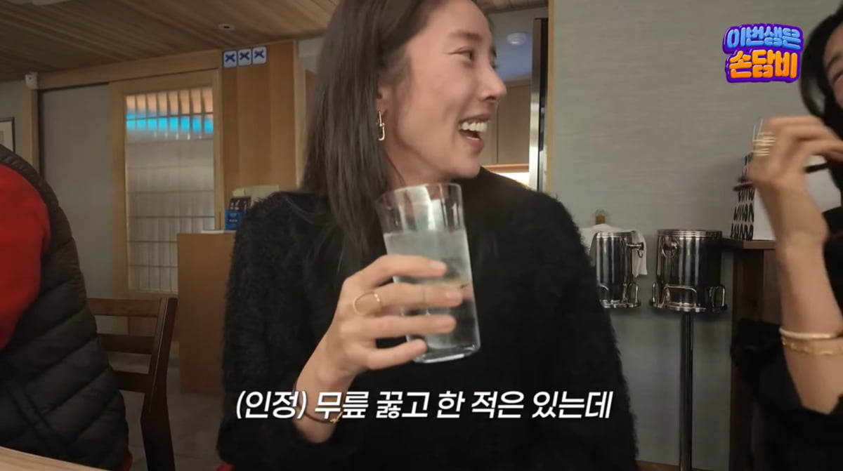 사진=손담비 유튜브