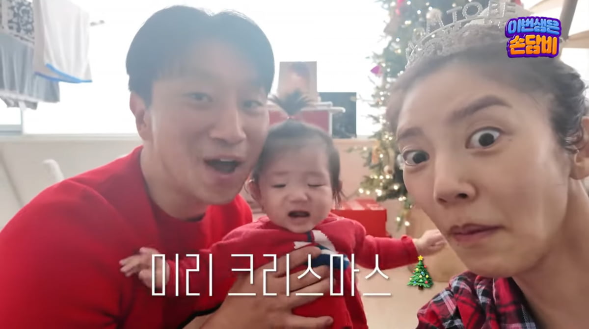 사진=손담비 유튜브