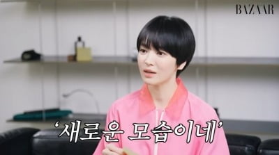 '44세' 송혜교, "어렸을 땐 '통통' 살 빼야겠네…지금은 생각 달라졌다"