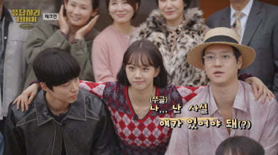 [종합] 류준열 이어 깜짝 등장…'응팔' 식구들 눈물 "상상도 못 했어"('응팔 10주년')