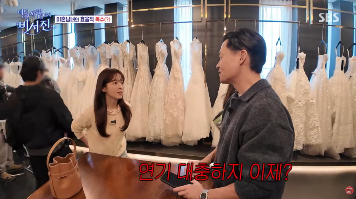 사진=SBS '비서진'