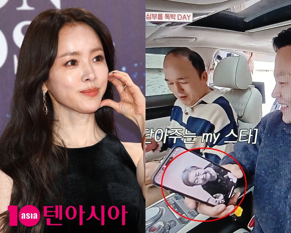 사진=텐아시아DB, '비서진' 방송 화면.