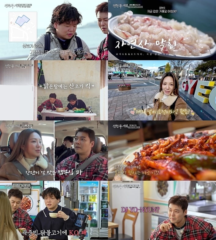 [종합] 소녀시대 '수입 1위' 밝혔다…효연 폭로 "윤아랑 태연이가 더 잘 벌어" ('전현무계획3')