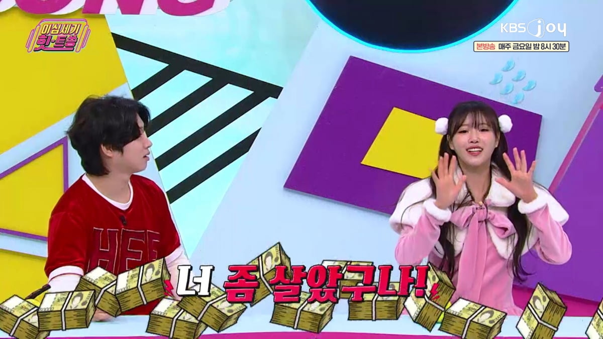 [종합] 김희철, 22살에 첫 경험했다…"♥여친이 떠 준 스웨터 선물, 명품 필요 없어" ('힛트쏭')