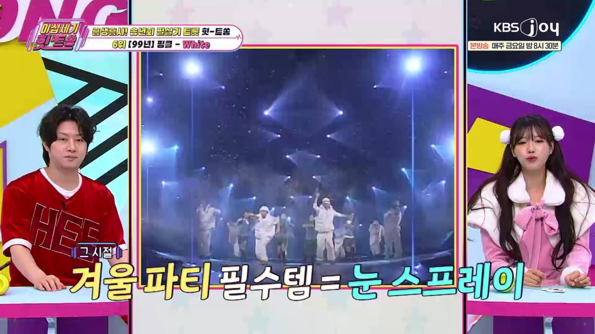 [종합] 김희철, 22살에 첫 경험했다…"♥여친이 떠 준 스웨터 선물, 명품 필요 없어" ('힛트쏭')