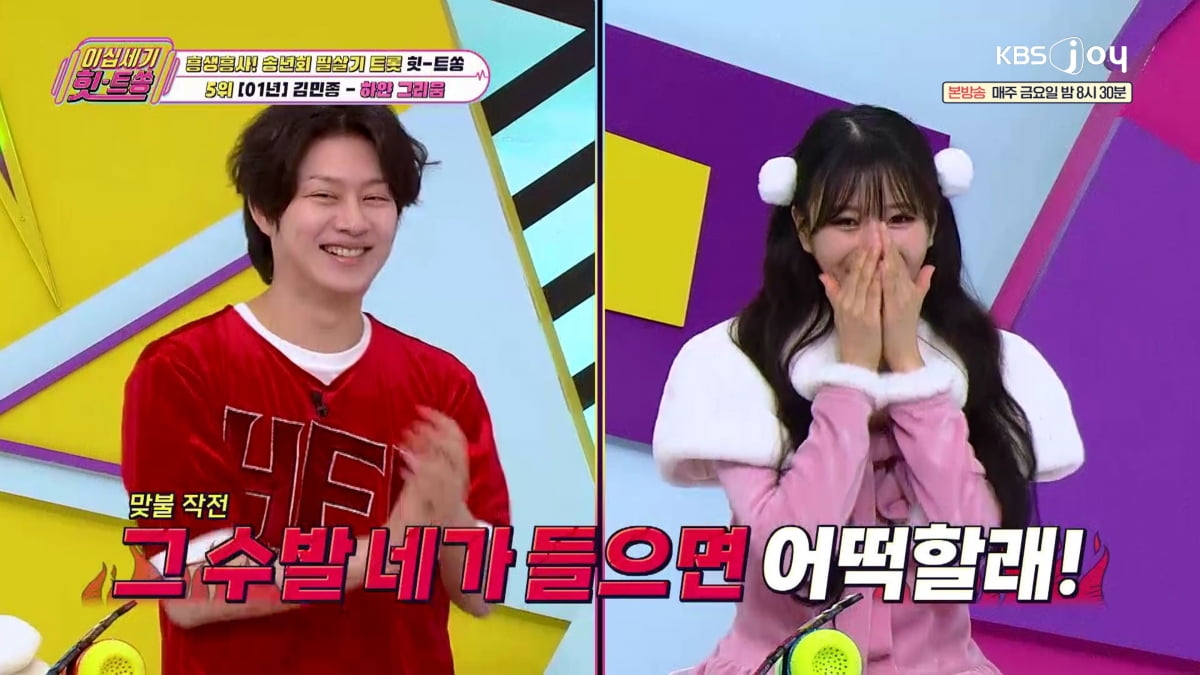 [종합] 김희철, 22살에 첫 경험했다…"♥여친이 떠 준 스웨터 선물, 명품 필요 없어" ('힛트쏭')