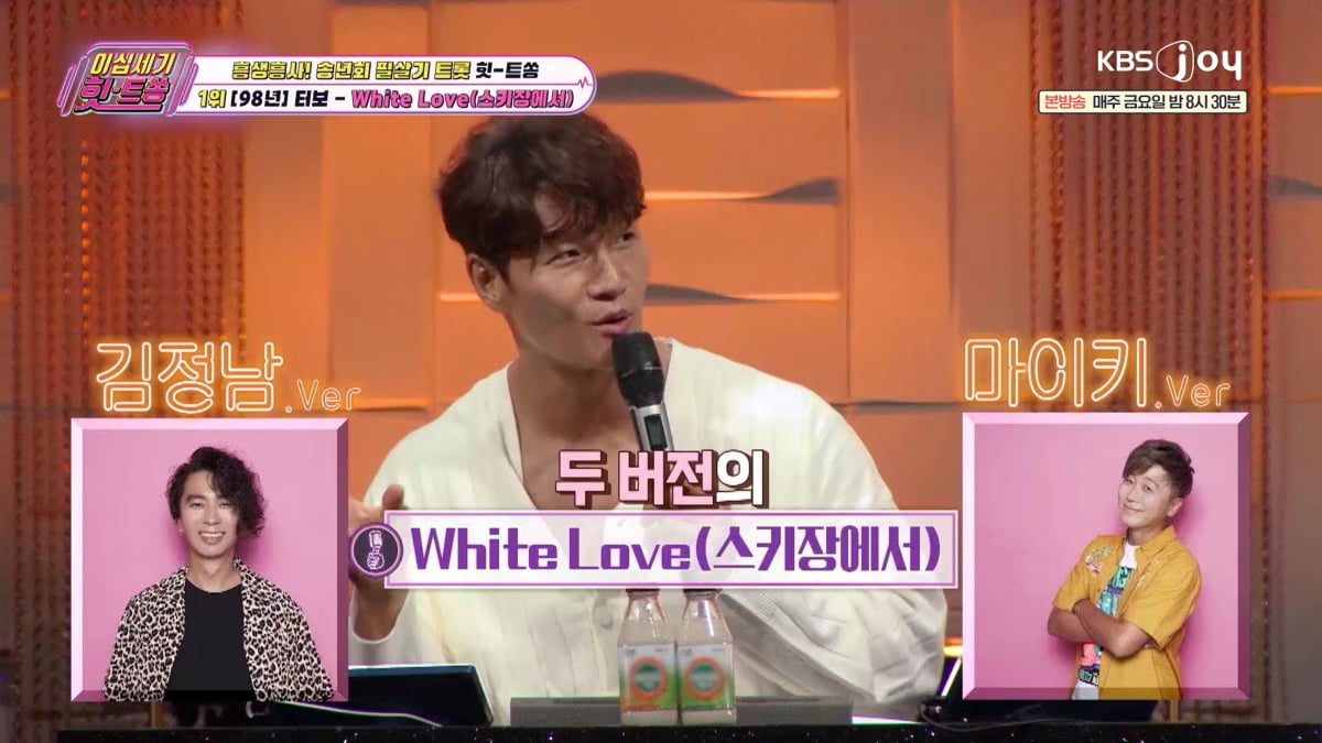 [종합] 김희철, 22살에 첫 경험했다…"♥여친이 떠 준 스웨터 선물, 명품 필요 없어" ('힛트쏭')