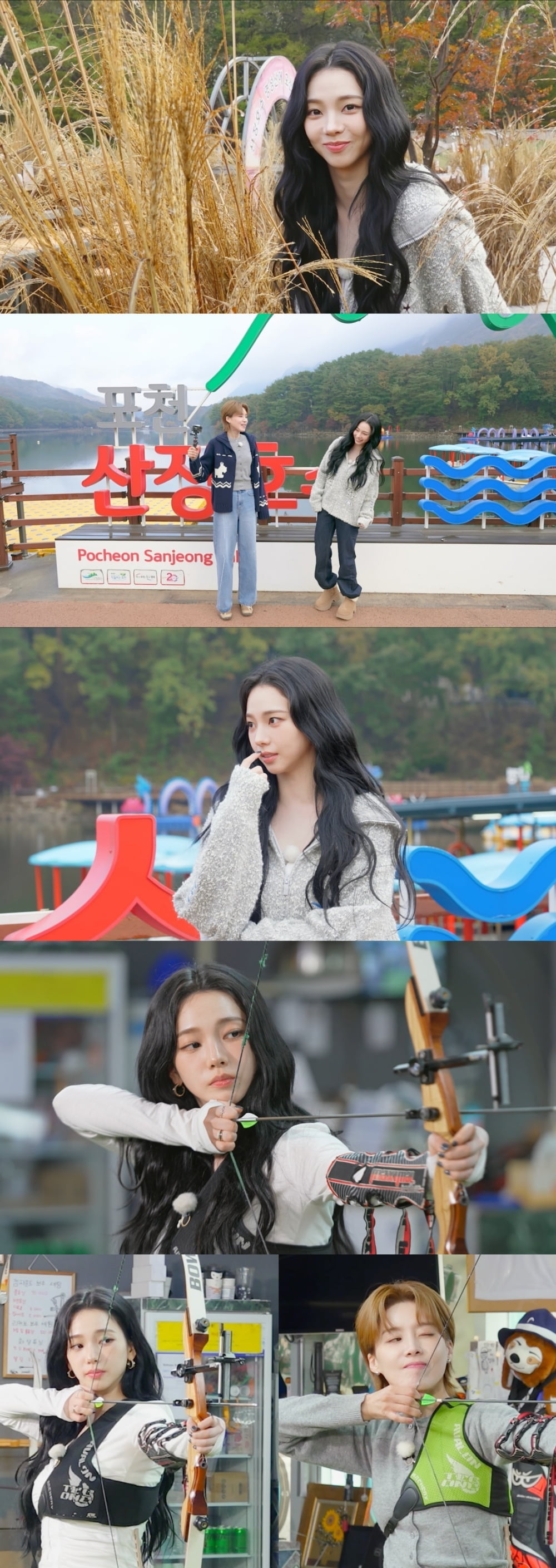 윈터는 정국과 ♥열애설 났는데…카리나, 15살 연상과 여행 포착 "적극적으로 대시" ('장도바리바리')