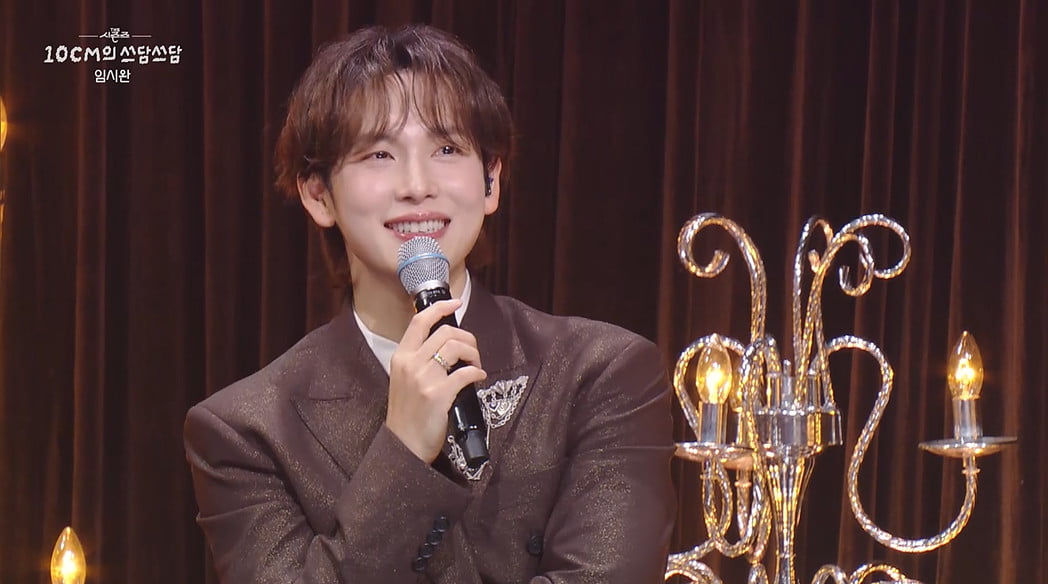 십센치 권정열♥옥상달빛 김윤주, 결혼 11년 만에 기쁜 소식…"앞으로 보기 힘들어" ('더시즌즈')[종합]