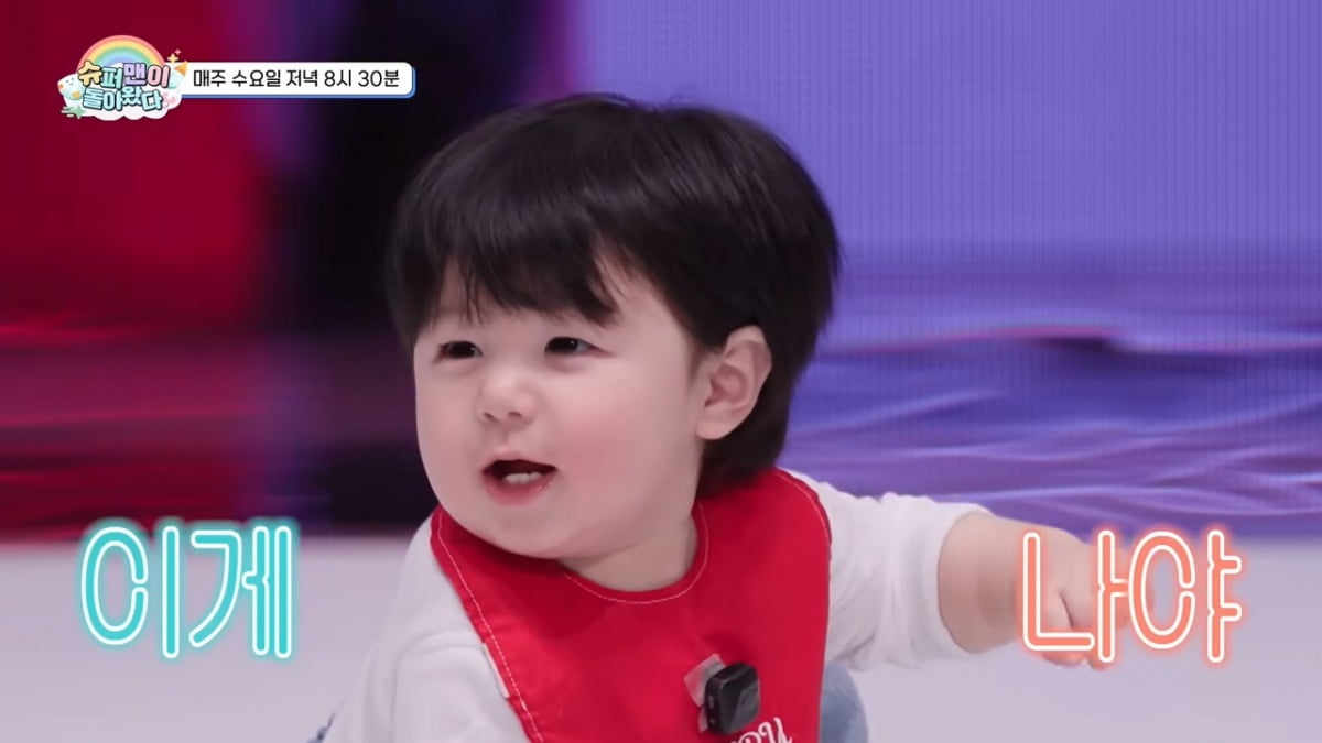 사진 = KBS2 ‘슈퍼맨이 돌아왔다’ 